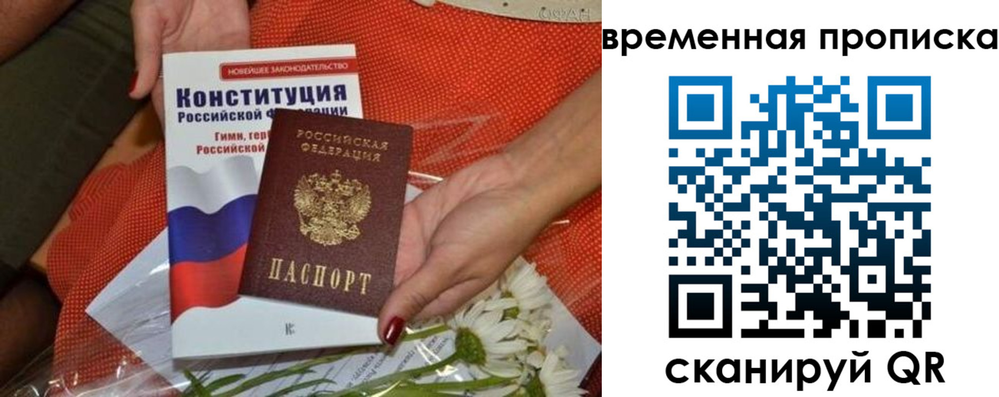 прописка иностранных граждан в Пятигорске